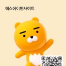 에스에이 네이버블로그