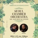 하모니쓰리엠 이미지