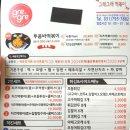 그래그래 떡볶이&피자 이미지
