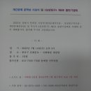 계간문예 문학상 시상식 및 상상탐구 제9호 출판기념회 이미지