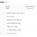 마린동백제니스어린이집 이미지