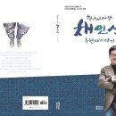 웰두잉# 이미지