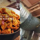 속초닭강정 이미지