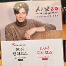 아부지고깃간 | 샤브 20 고기무한리필 점심특선 메뉴 가격 샐러드바 캐치테이블 원격줄서기 웨이팅팁 내돈내산 솔직후기