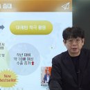 마케팅클라쓰