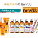 닥터비타 이미지