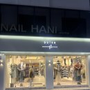 입는기쁨 | 건대 건대입구역 남자친구나 키큰 여자 코디 잘해주는 옷가게 펄스 방문 후기