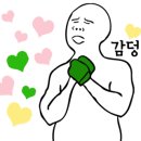 오듀셀