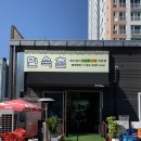 동문대로 | 광주 각화동 민속촌 주차 오픈런 후기