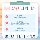 태안행정사 이미지