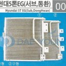 천안카에어콘 이미지