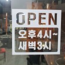 명품돈구이 이미지