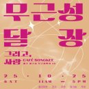 카페송키