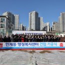 인계동행정복지센터 이미지