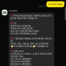 바이오드동물병원 | [대구/중구]무인픽업 가능한 삼덕동 주문제작 케이크 &#34;오드케이크&#34; 내돈내산 후기