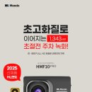 만도카서비스 이미지