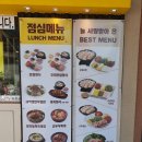 원할머니보쌈 족발 공덕점 이미지