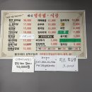 대신정육점식당 - 공주시 | 대신정육점식당