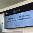 세븐일레븐 수원조원점 이미지