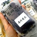 또바기떡집