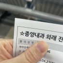 브라카주 | 26.4.27 - 28 종양내과 진료, 유방 표지자 삽입