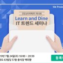 아이텍코리아 이미지