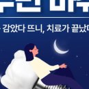 수원365치과의원 이미지