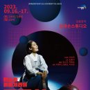 영덕 무형문화재 전수관 이미지