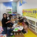 금호4가동 주민센터 작은도서관 이미지