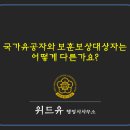 위드유 행정사사무소 네이버블로그