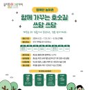 쓰담쓰담