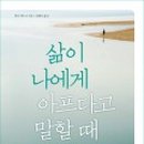 권혜아