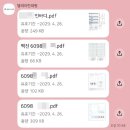 달려라한의원 | 안양다이어트한의원 달려라한의원 린다이어트환 3주 후기