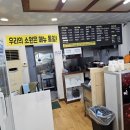 영목항김밥천국 이미지