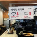 역전우동0410부산 네이버블로그