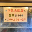 소소하고담백하게