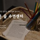 광화문숲정신건강의학과의원 이미지