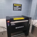 송도셀프킹세차장 | 인천 24시간 연중무휴 셀프세차장 송도셀프킹 이용후기
