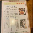 복초밥