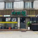 강쇠PC 이미지