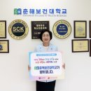 춘해루 이미지