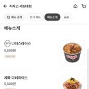 지지고서강대점 네이버블로그