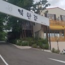 북한강쭈꾸미 이미지