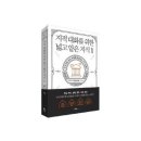 서초중학교 이미지