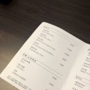 속초카츠 이미지