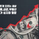 애플부동산중개 | 소소하지만 확실한 습관, 셀프로 아낀 30만원 나의 미국 주식자산이 스스로 일하게 하라