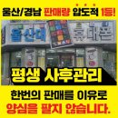 여기여기 - 강동구 | 휴대폰 바꾸기 전 꼭 가봐야 할 울산 울산대학교앞 여기다폰 후기