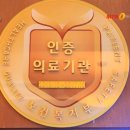 경상남도립양산노인전문병원 이미지