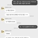 ㅠㅠ 이불킥 수치사 이미지