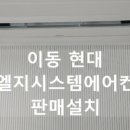 명당에어컨 이미지